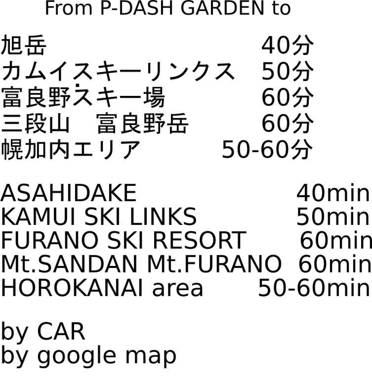 P-Dash Garden Backpackers Higashikawa Buitenkant foto