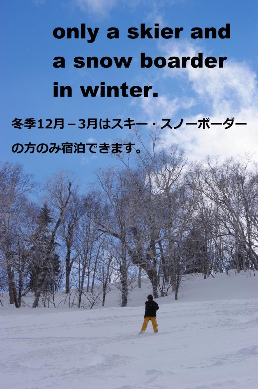 P-Dash Garden Backpackers Higashikawa Buitenkant foto